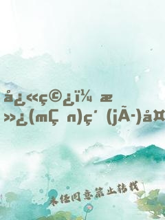 快穿：滿(mǎn)級(jí)大佬穿成小可憐啦！